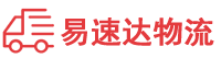 株洲到东源县物流公司